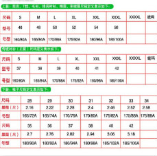 職業(yè)裝定做怎么選擇尺碼【含尺碼表】