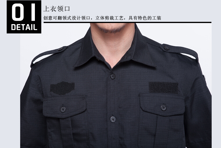 特勤服定做細節圖