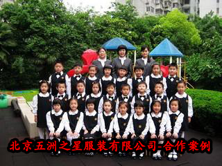 中小學校服定做廠家