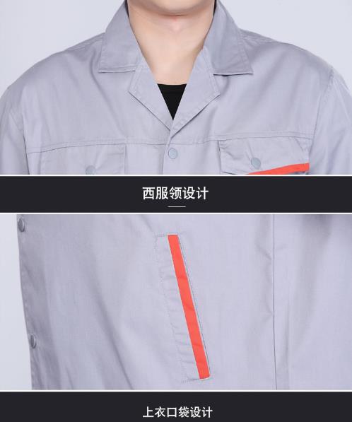 邢臺工作服現(xiàn)貨批發(fā)