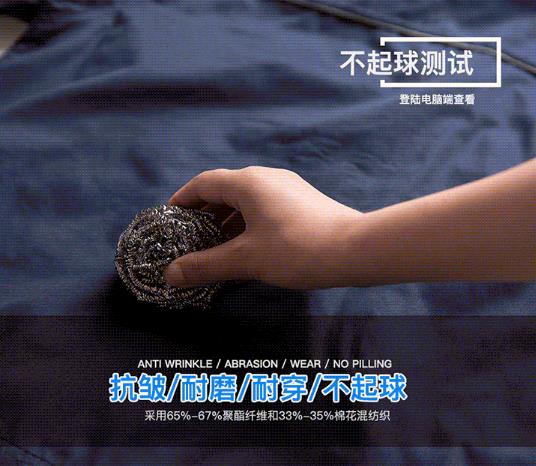 合肥工作服現(xiàn)貨批發(fā)